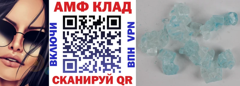 Амфетамин 97% что такое Ленск