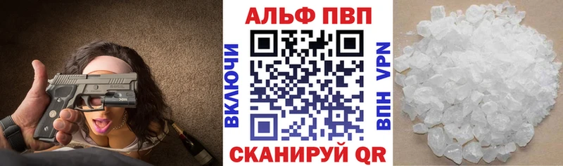 APVP Crystall  Ленск 