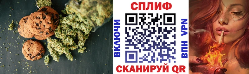 наркота  Ленск  Cannafood марихуана 