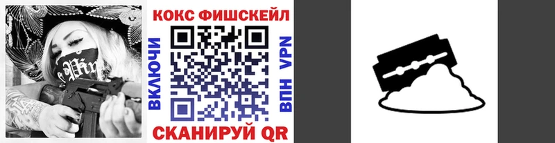 Cocaine Перу  Ленск 
