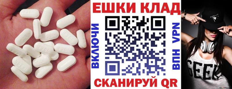 ЭКСТАЗИ диски  гидра рабочий сайт  Ленск 