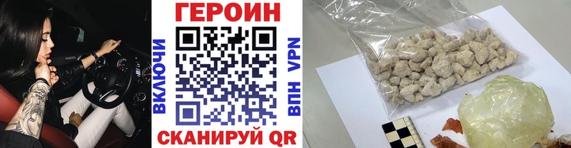 ГЕРОИН афганец  кракен вход  Ленск 