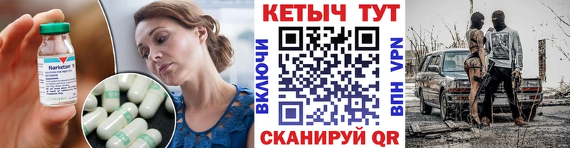 КЕТАМИН VHQ  Ленск 