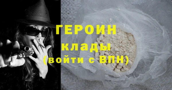 эйфоретик Покров