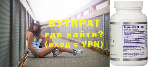 не бодяженный Аркадак