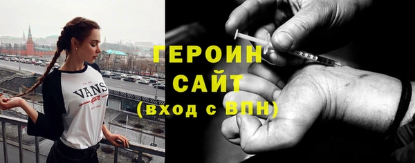 мяу мяу кристалл Арсеньев