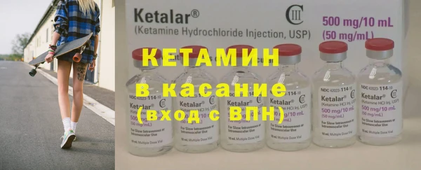 кокаин VHQ Армянск