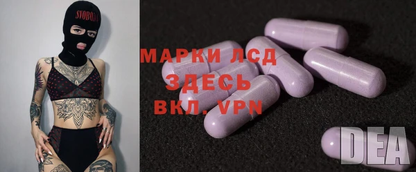 мяу мяу кристалл Арсеньев
