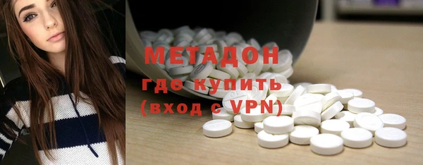 мяу мяу кристалл Арсеньев