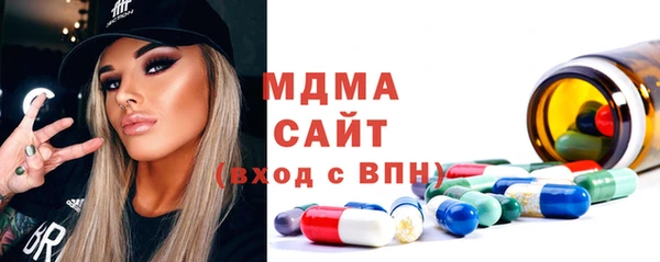 мяу мяу кристалл Арсеньев