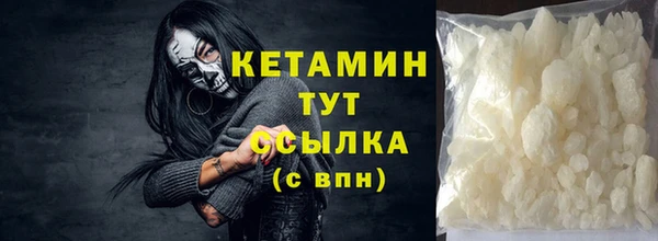 кокаин VHQ Армянск