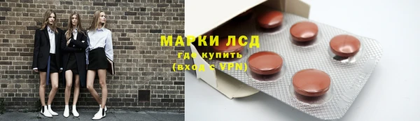 мяу мяу кристалл Арсеньев