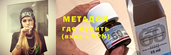 кокаин VHQ Армянск