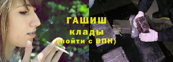 кокаин VHQ Армянск