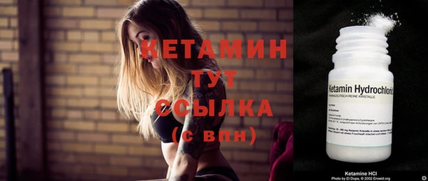 мяу мяу кристалл Арсеньев