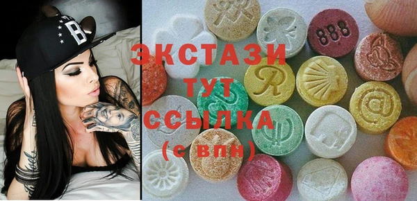 мяу мяу кристалл Арсеньев