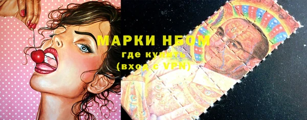 кокаин VHQ Армянск