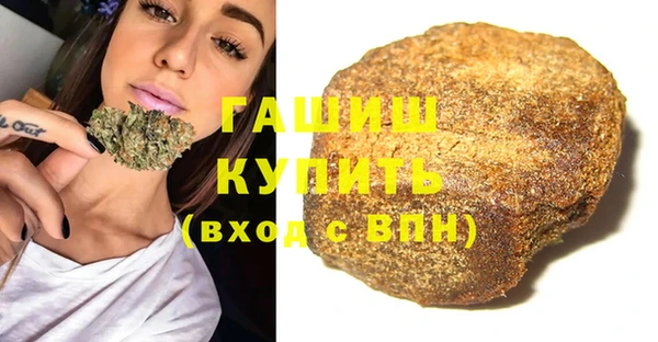 мяу мяу кристалл Арсеньев