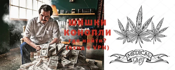 кокаин VHQ Армянск
