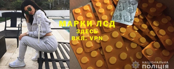 спиды Покровск
