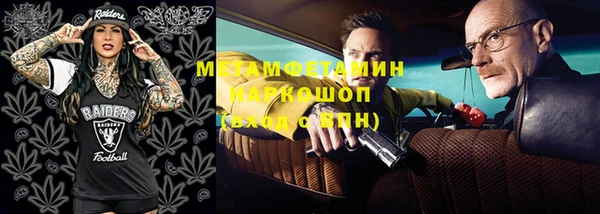 кокаин VHQ Армянск