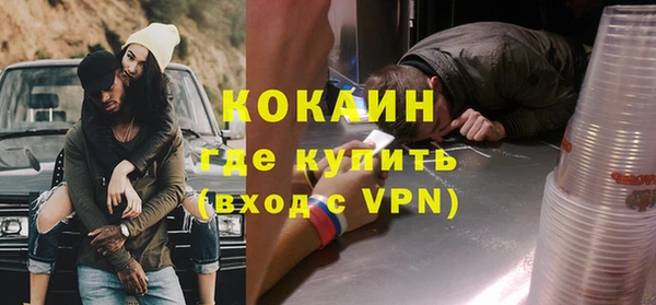 кокаин VHQ Армянск