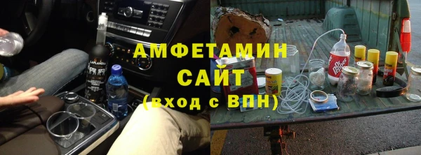 кокаин VHQ Армянск
