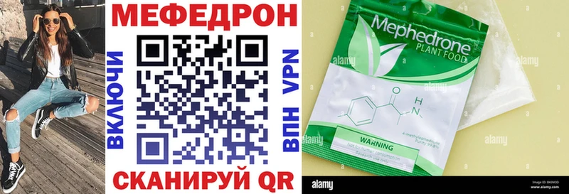 МЯУ-МЯУ мука mega зеркало Ленск