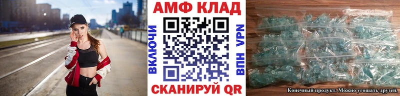 shop как зайти  Ленск  Первитин кристалл 